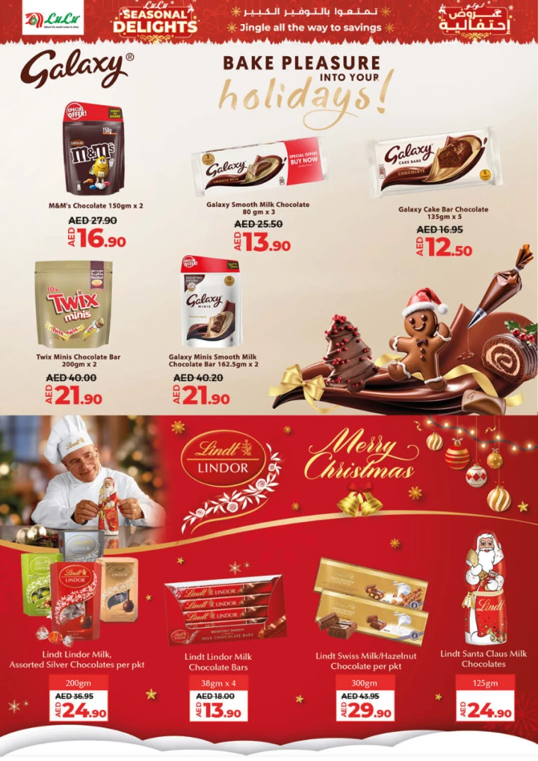 Lulu-Offers-All-Branches-December-19-2024-5