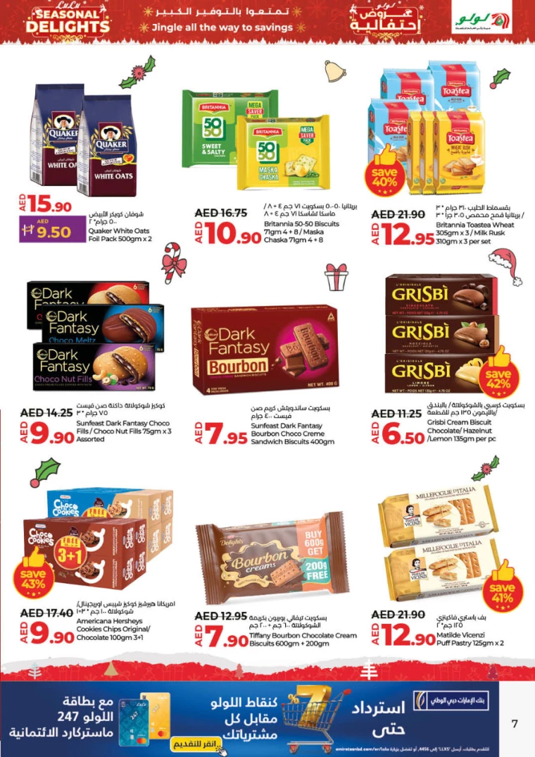 Lulu-Offers-All-Branches-December-19-2024-6