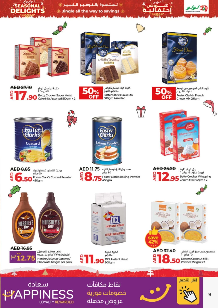 Lulu-Offers-All-Branches-December-19-2024-8