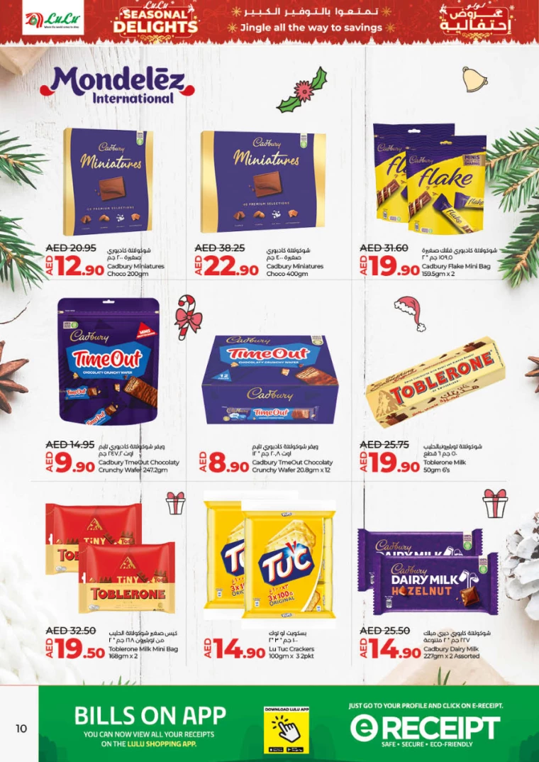 Lulu-Offers-All-Branches-December-19-2024-9