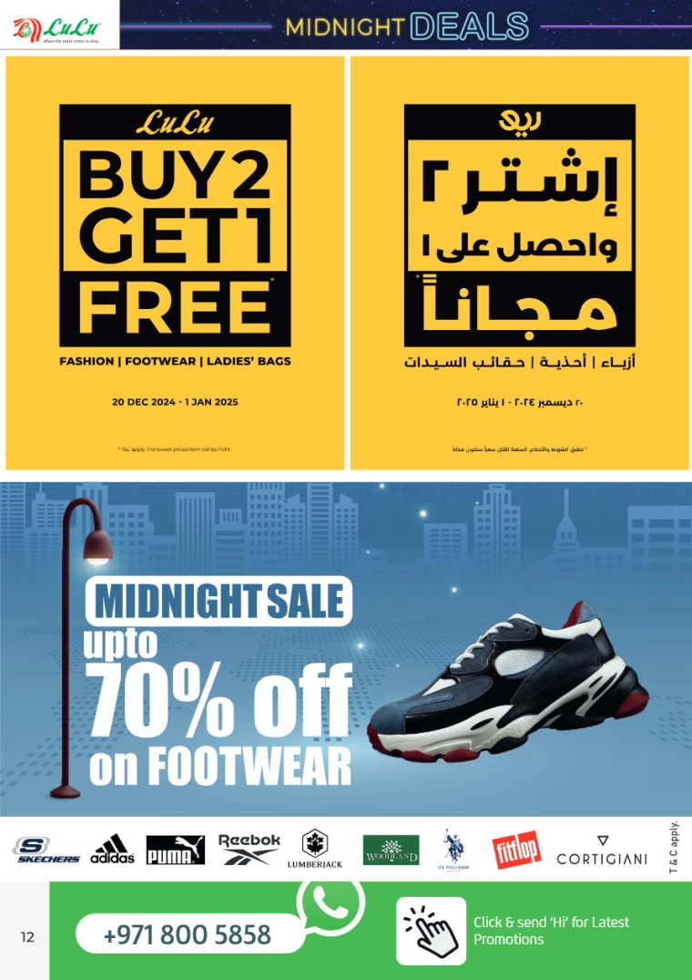 Lulu-Deals-All-Branches-December-20-2024-11