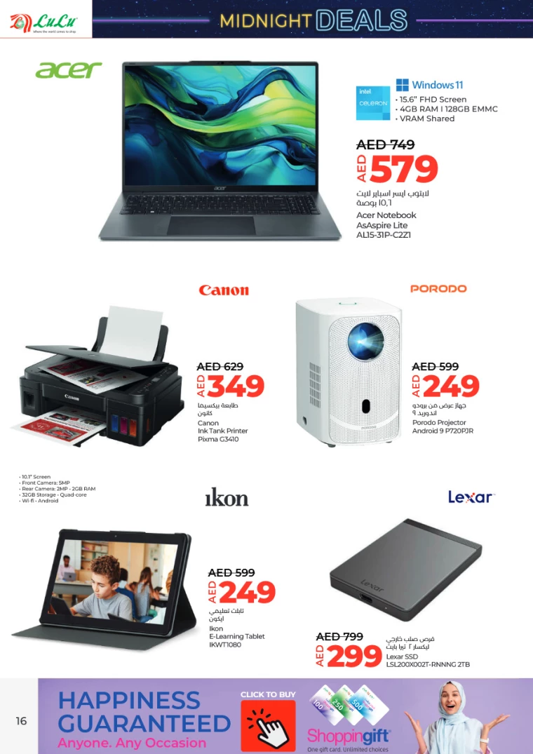 Lulu-Deals-All-Branches-December-20-2024-15