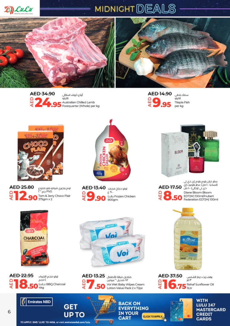 Lulu-Deals-All-Branches-December-20-2024-5