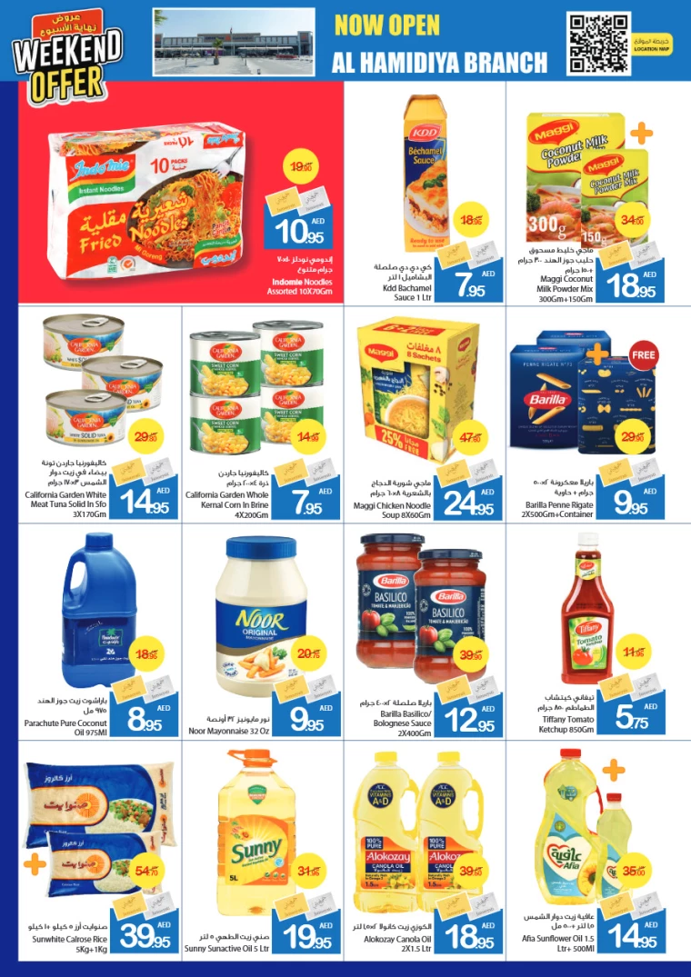 Ajman-Markets-Cooperative-Promotions-All-Branches-December-20-2024-6
