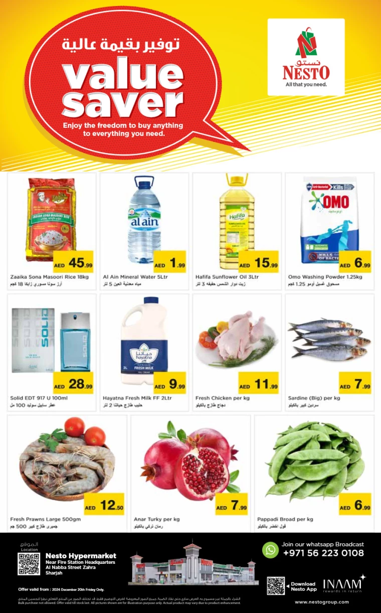 NESTO-Promotions-Alnabba-December-20-2024-0