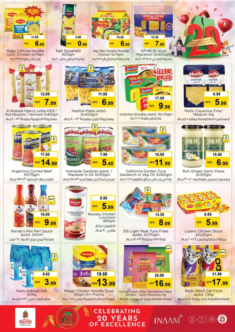 NESTO-Offers-Mishref-December-21-2024-10