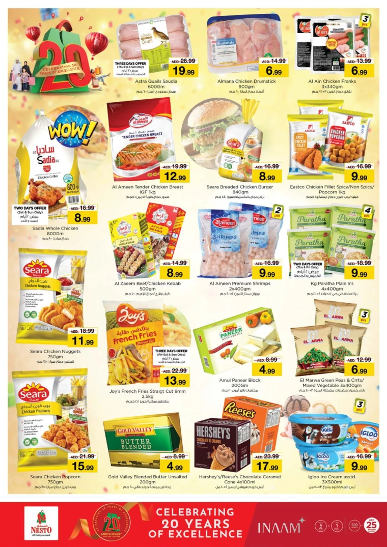 NESTO-Offers-Mishref-December-21-2024-14