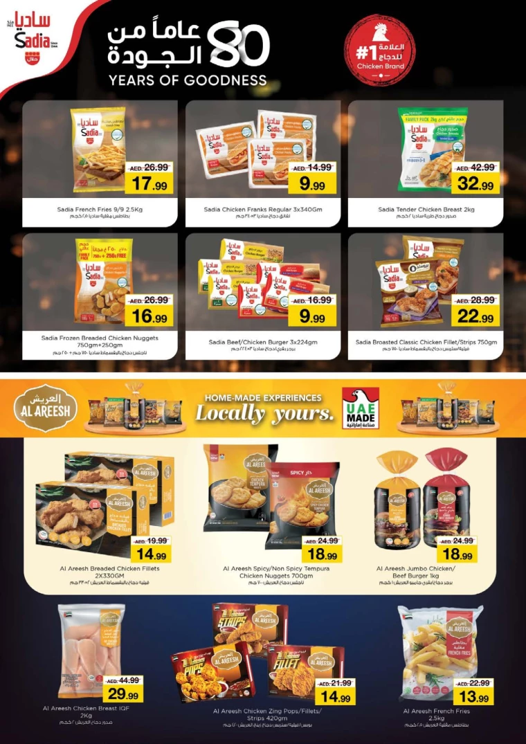 NESTO-Offers-Mishref-December-21-2024-15