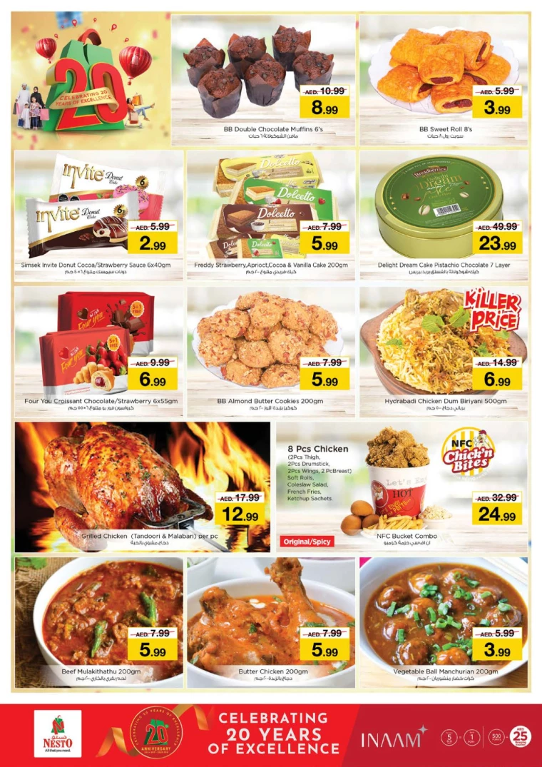 NESTO-Offers-Mishref-December-21-2024-19