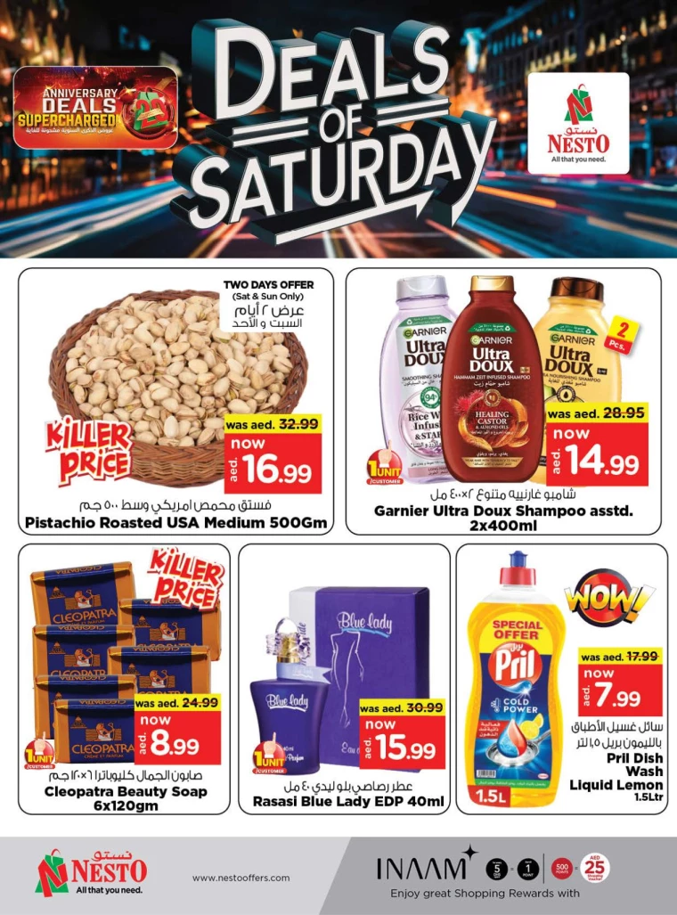 NESTO-Offers-Mishref-December-21-2024-2