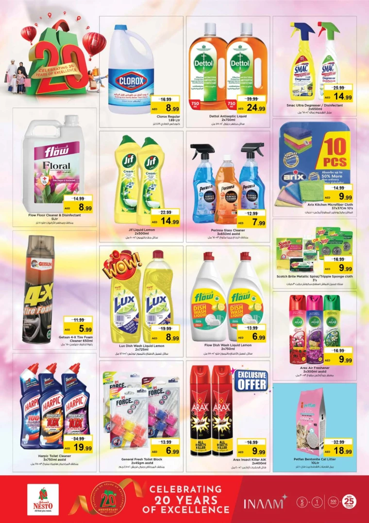 NESTO-Offers-Mishref-December-21-2024-26