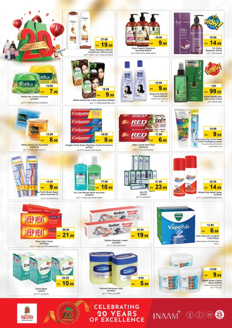 NESTO-Offers-Mishref-December-21-2024-33