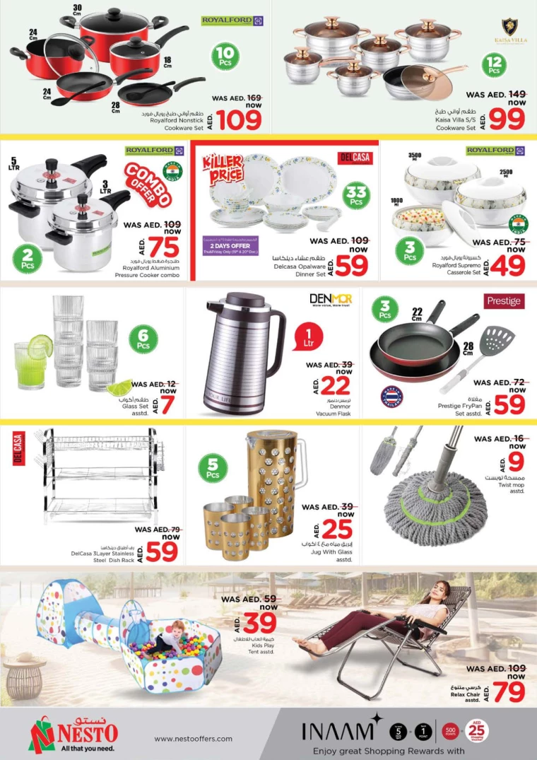 NESTO-Offers-Mishref-December-21-2024-36