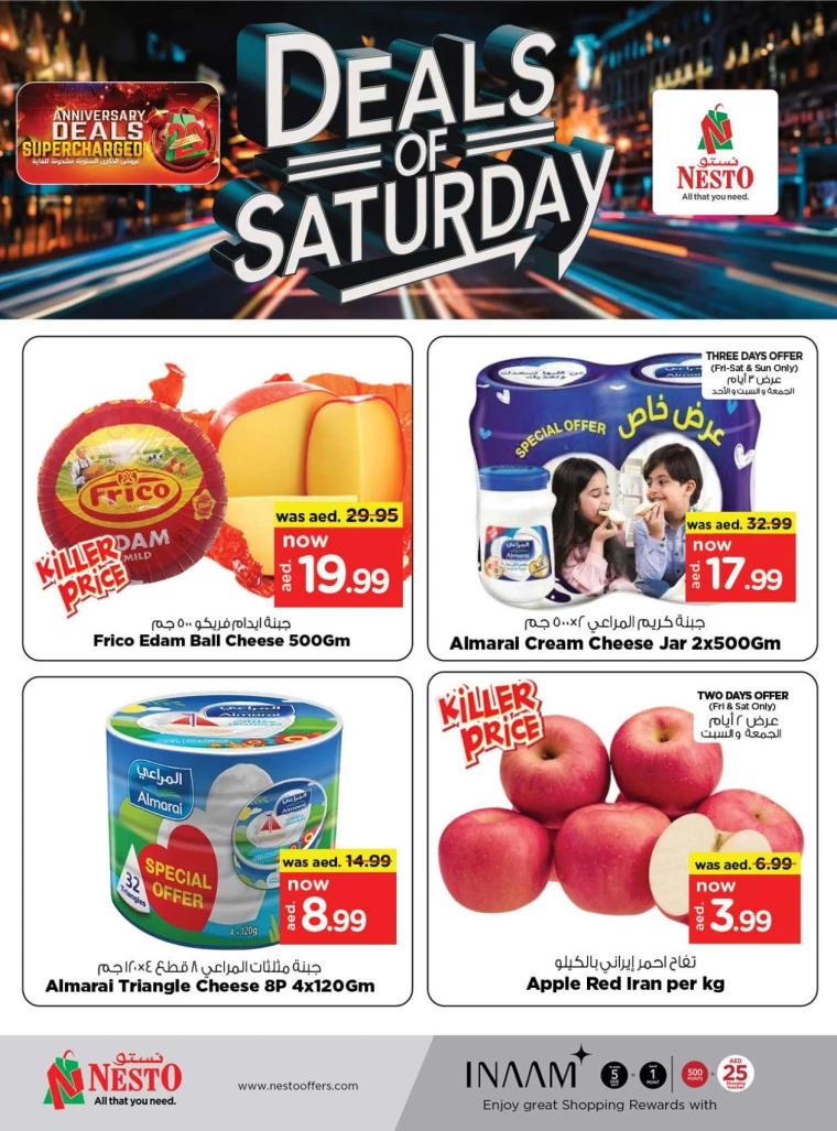 NESTO-Offers-Mishref-December-21-2024-4