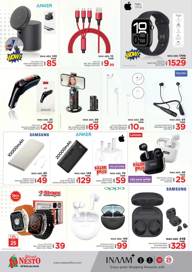 NESTO-Offers-Mishref-December-21-2024-40