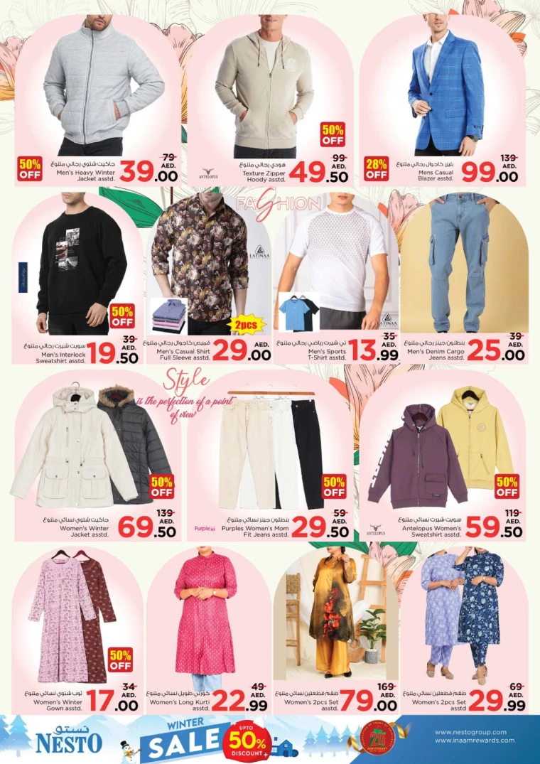 NESTO-Offers-Mishref-December-21-2024-41
