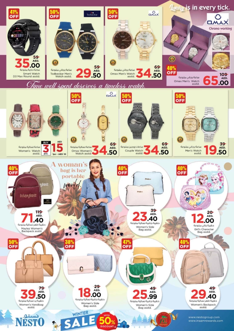 NESTO-Offers-Mishref-December-21-2024-43