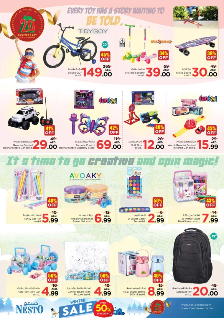 NESTO-Offers-Mishref-December-21-2024-44