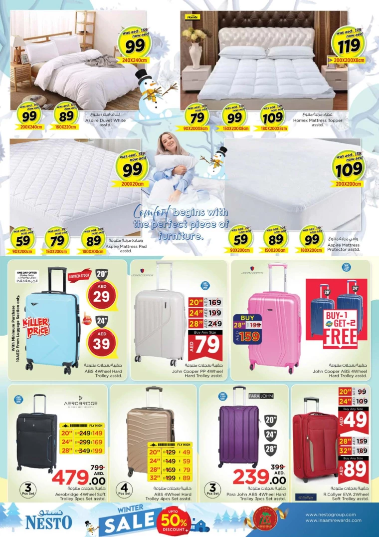 NESTO-Offers-Mishref-December-21-2024-47