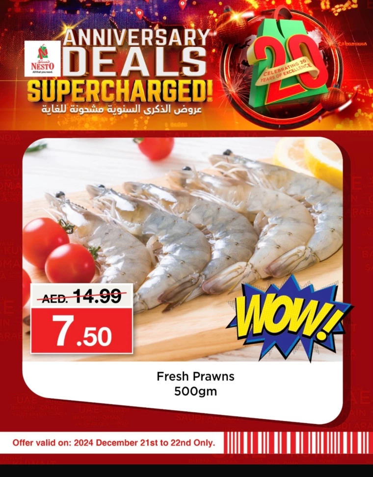NESTO-Discounts-Alnabba-December-21-2024-1