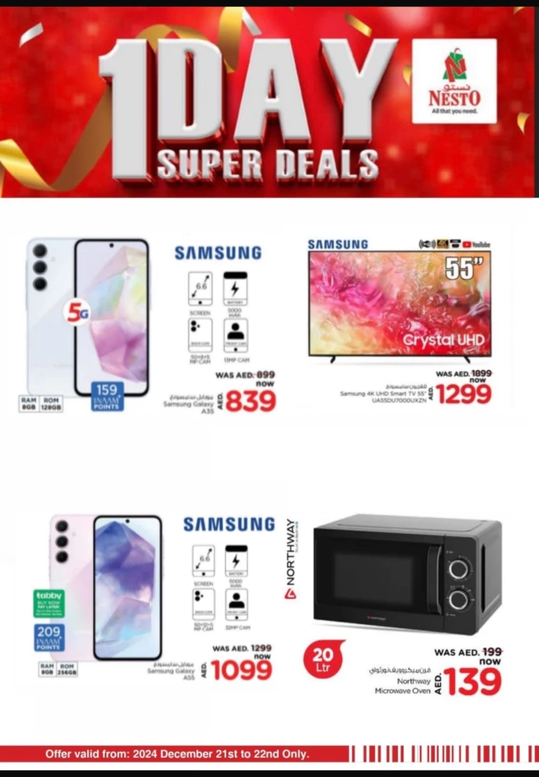 NESTO-Discounts-Alnabba-December-21-2024-2