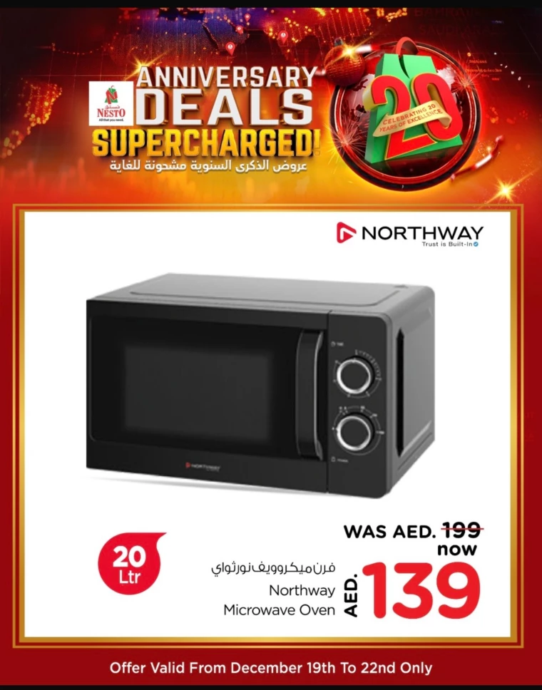 NESTO-Discounts-Alnabba-December-21-2024-4
