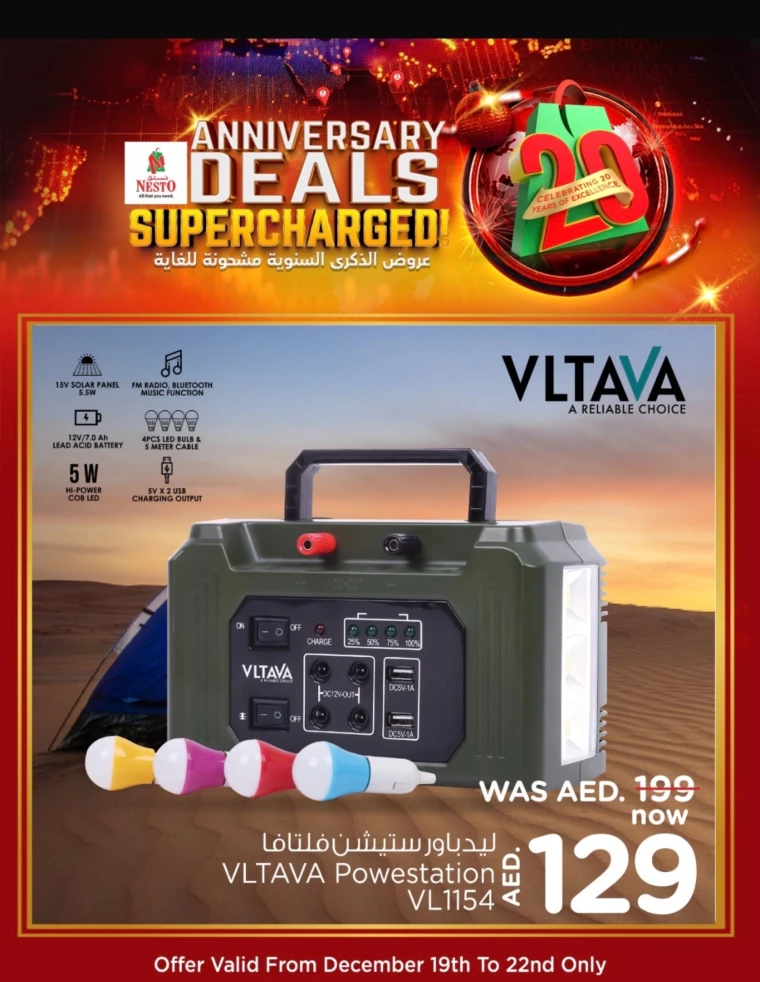 NESTO-Discounts-Alnabba-December-21-2024-5