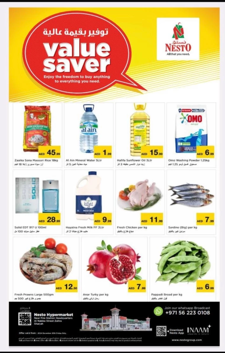 NESTO-Discounts-Alnabba-December-21-2024-7