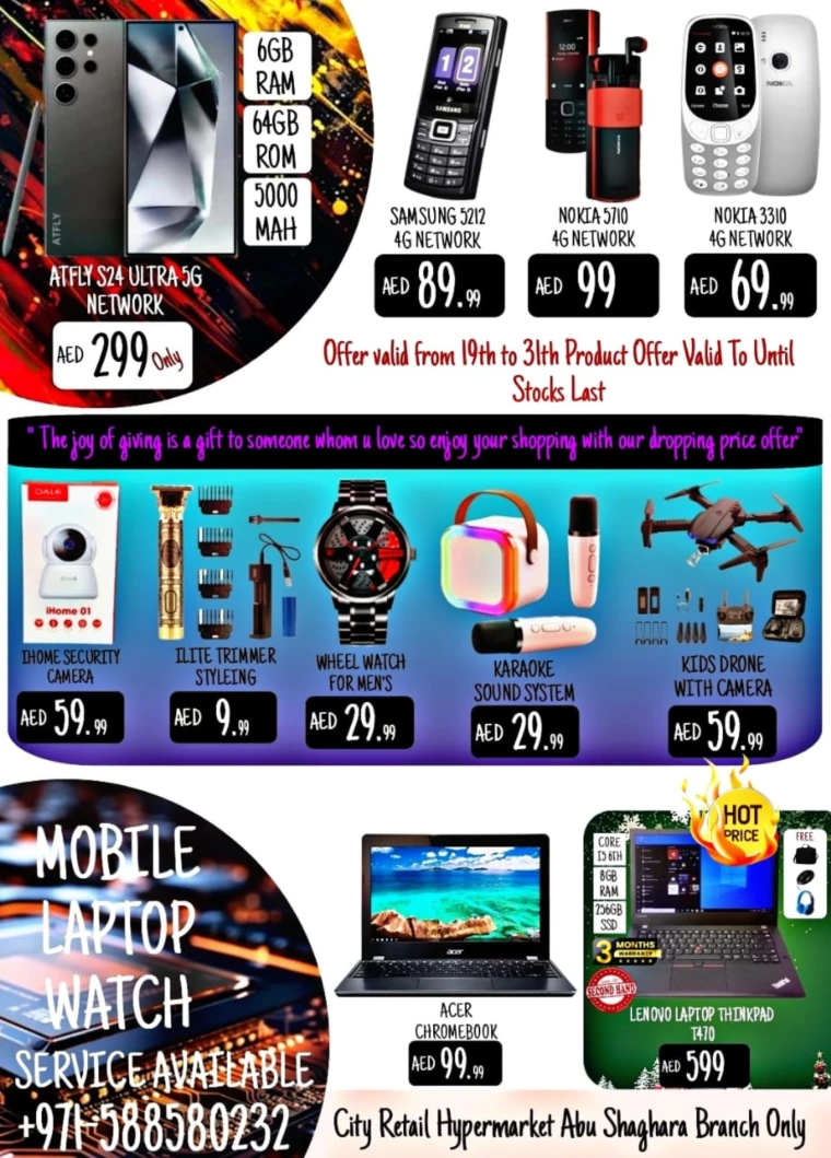 City-Retail-Offers-Abu-Shagara-December-21-2024-1
