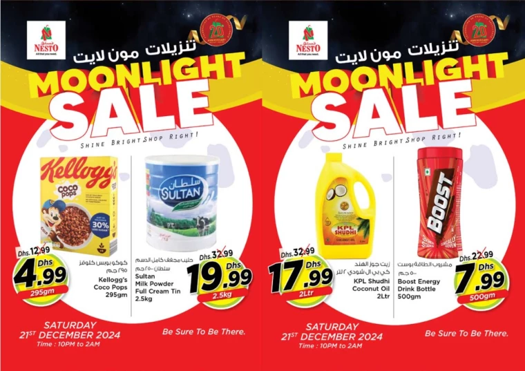 NESTO-Offers-All-Branches-December-21-2024-1