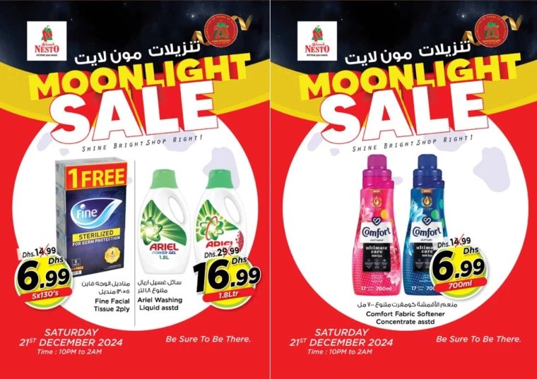 NESTO UAE Promotions December 21, 2024