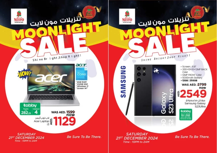NESTO-Offers-All-Branches-December-21-2024-13
