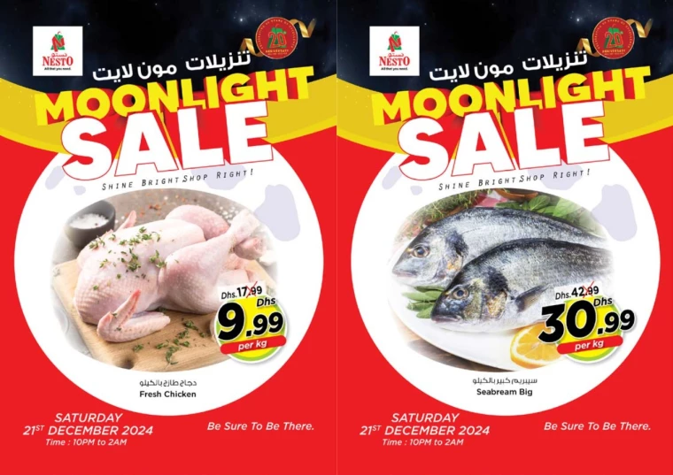 NESTO-Offers-All-Branches-December-21-2024-4