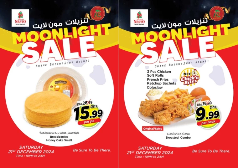 NESTO-Offers-All-Branches-December-21-2024-6