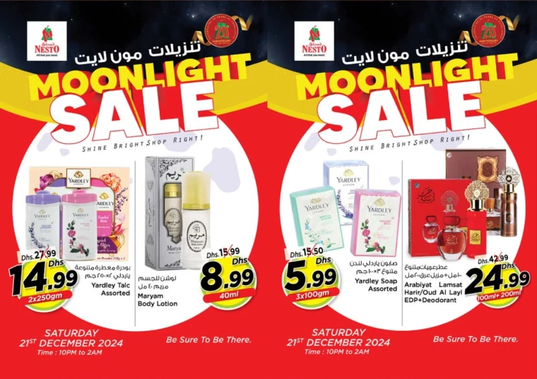 NESTO-Offers-All-Branches-December-21-2024-8