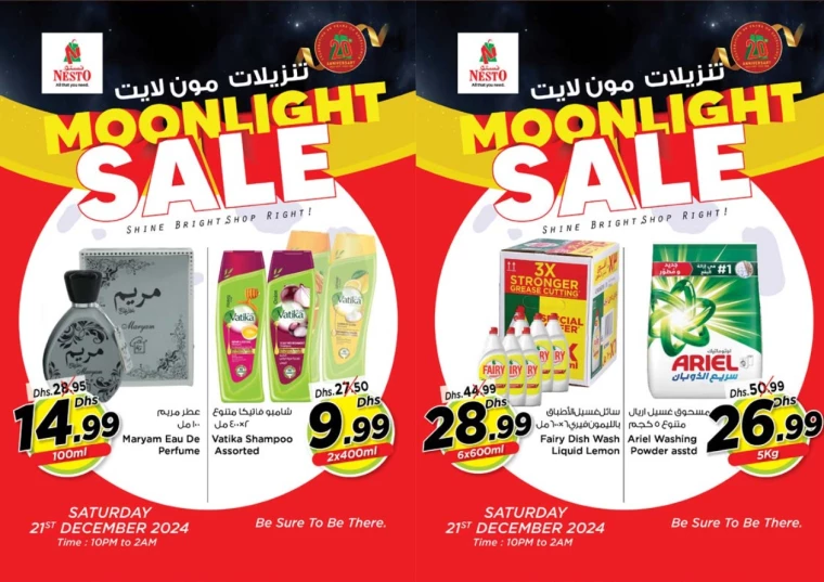NESTO-Offers-All-Branches-December-21-2024-9