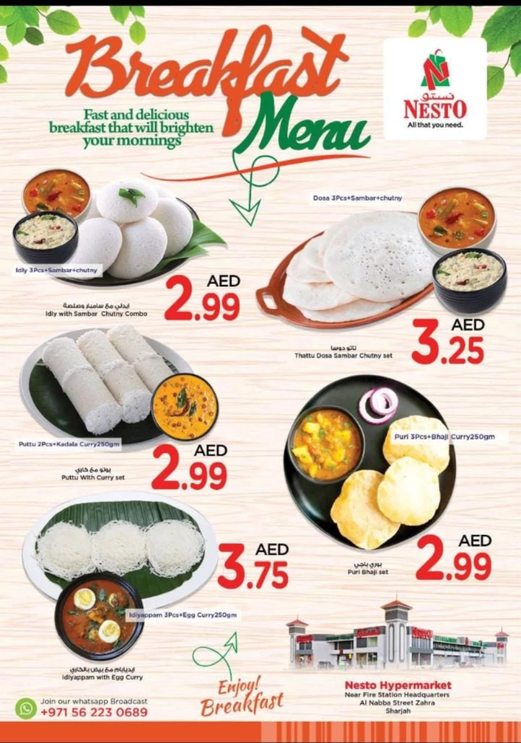 NESTO-Discounts-Alnabba-December-22-2024-1
