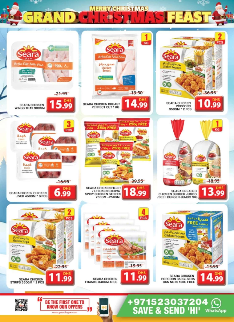 Grand-Hypermarket-Offers-All-Branches-December-22-2024-17