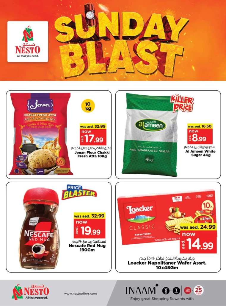 NESTO-Offers-Mishref-December-22-2024-1
