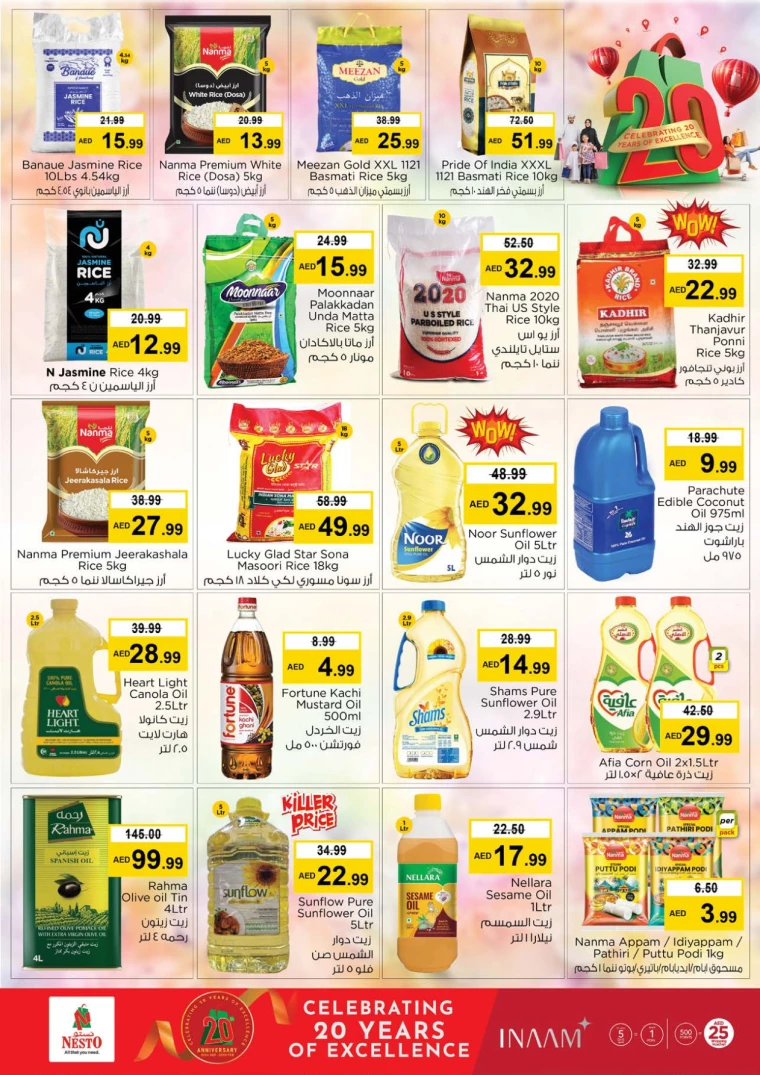 NESTO-Offers-Mishref-December-22-2024-12