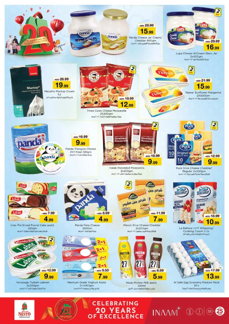 NESTO-Offers-Mishref-December-22-2024-16
