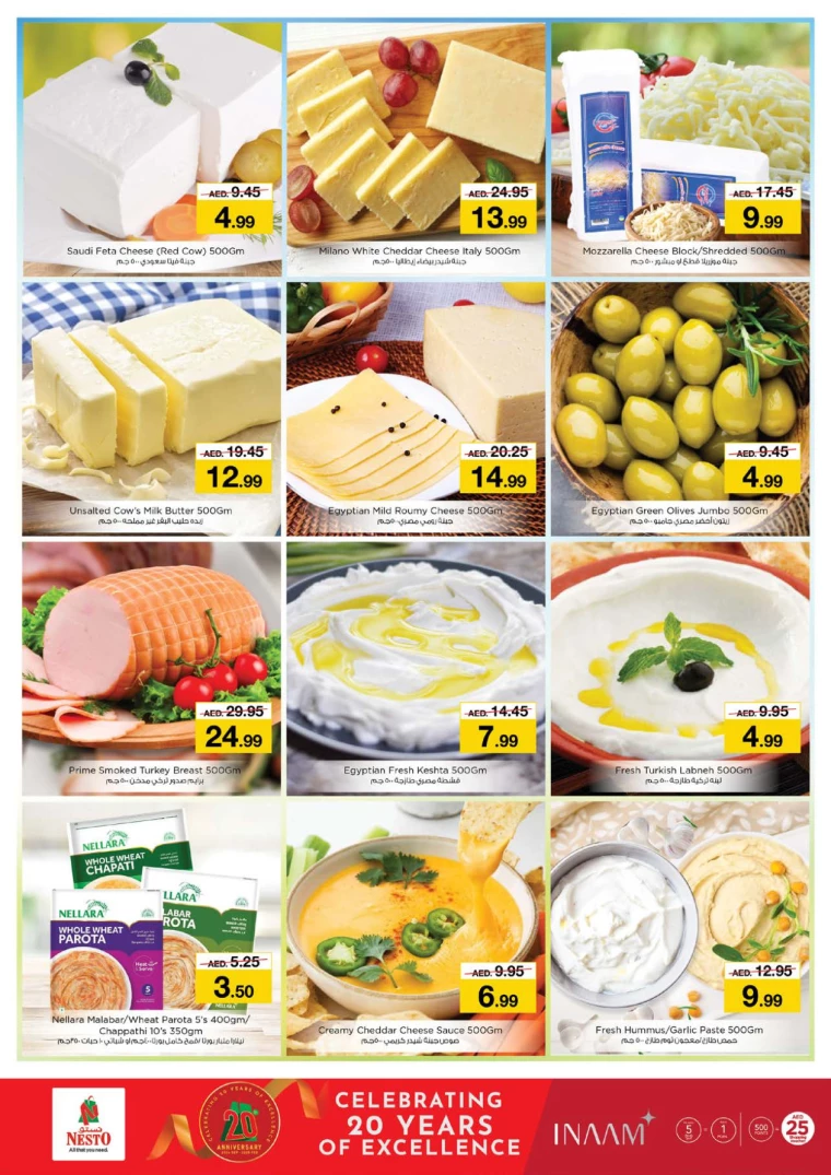 NESTO-Offers-Mishref-December-22-2024-18