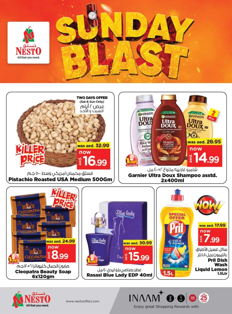NESTO-Offers-Mishref-December-22-2024-2