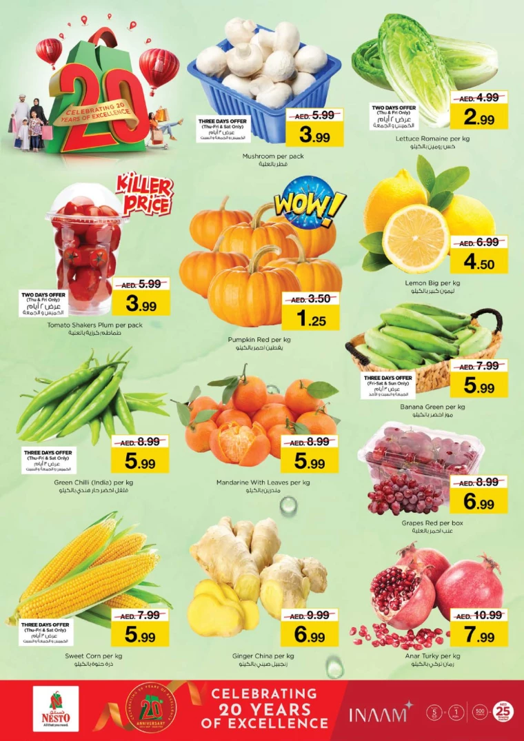 NESTO-Offers-Mishref-December-22-2024-25