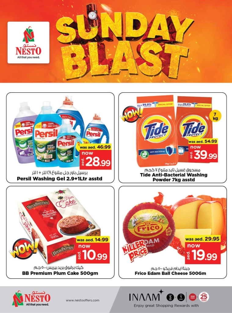 NESTO-Offers-Mishref-December-22-2024-3