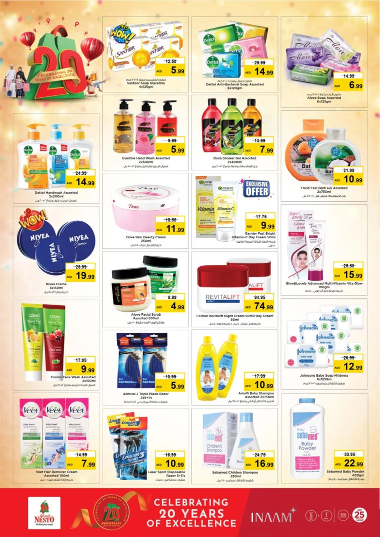 NESTO-Offers-Mishref-December-22-2024-32