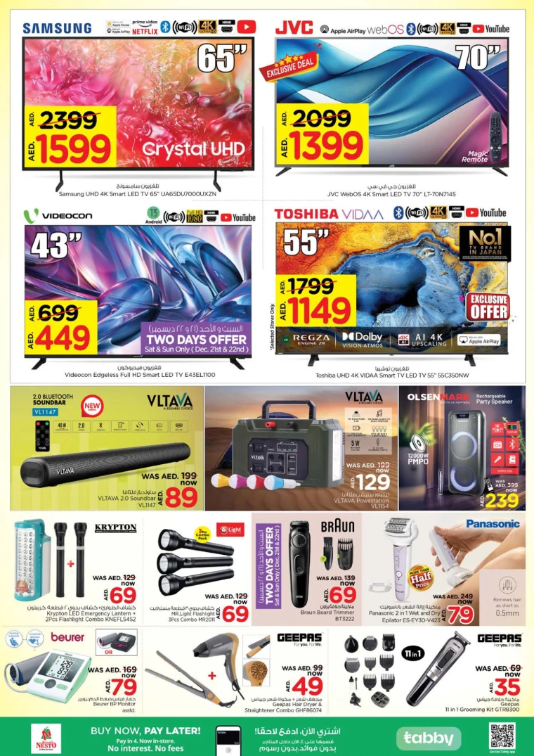 NESTO UAE Offers December 22, 2024