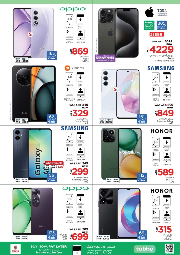 NESTO-Offers-Mishref-December-22-2024-39