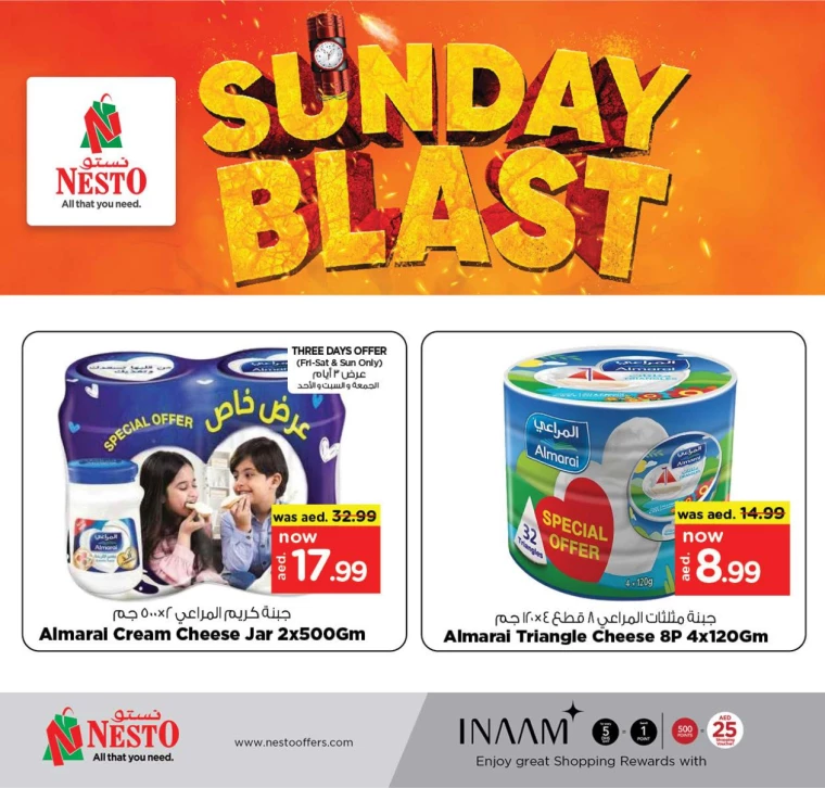 NESTO-Offers-Mishref-December-22-2024-4