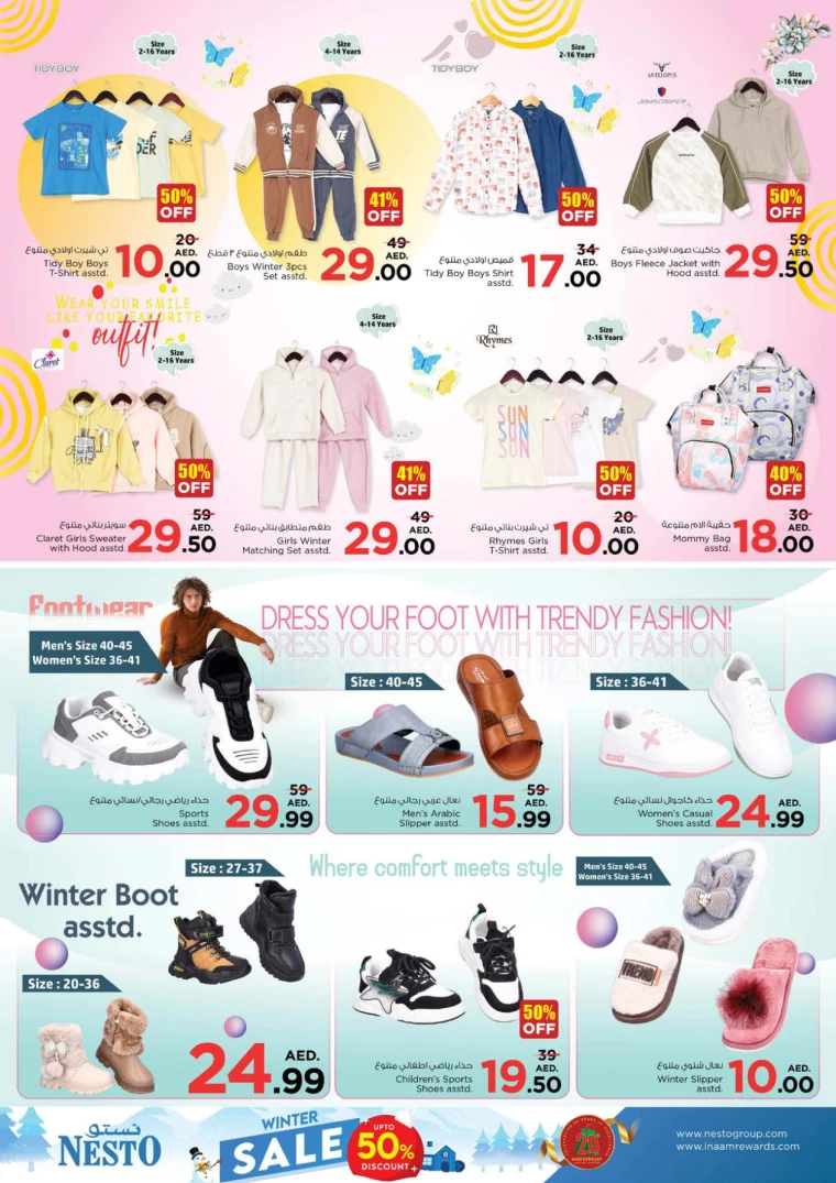 NESTO-Offers-Mishref-December-22-2024-42
